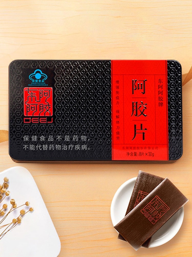 【直播】东阿阿胶正宗山东阿胶片240g正品官方旗舰店