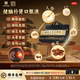 皇家围场】东阿阿胶健脑补肾口服液肝肾不足头晕失眠健脾益肾补肾