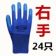 单只左右手套劳保耐磨工作防水防滑橡胶胶皮加厚工地干活防护透气