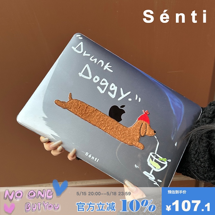 Sénti《Animals Party》动物派对 刺绣Macbook电脑保护壳 全包壳