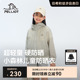 【小森林】伯希和儿童防晒衣男童新款女童户外轻薄透气防晒服外套