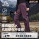 【山壳】伯希和户外硬壳冲锋裤男新款防暴雨登山裤压胶防水长裤女