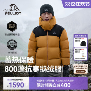 【800蓬鹅绒】伯希和户外羽绒服男2025新款女抗寒防风保暖外套