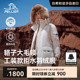 【极寒Ⅲ】伯希和户外大毛领羽绒服女2025男新款700蓬鹅绒派克服