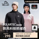 【P系列】伯希和Polartec抓绒衣女户外防风运动外套摇粒绒打底衫