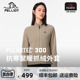 【P系列】伯希和户外Polartec300抓绒衣女春秋冲锋衣内胆保暖外套