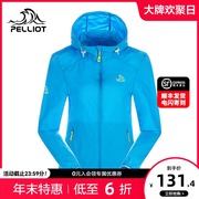 Percy and outdoor skin clothing men and women light breathable jacket UV protection sunscreen sports windbreaker