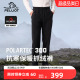 【P系列】伯希和Polartec300抓绒裤男冬户外防风摇粒绒保暖登山裤