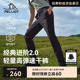 【经典2.0】伯希和户外速干裤男夏季轻薄直筒防晒裤女徒步运动裤