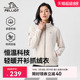 伯希和户外抓绒衣女新款摇粒绒休闲上衣男冲锋衣内胆运动徒步外套