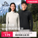 伯希和户外抓绒衣女冲锋衣内胆摇粒绒半拉链运动打底衫男休闲上衣