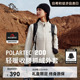 【P系列】伯希和户外抓绒衣内胆女新款Polartec200运动登山外套男