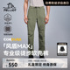 【风盾MAX】伯希和软壳裤男夏季CORDURA户外透气耐磨徒步运动长裤