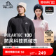 【P系列】伯希和Polartec100抓绒衣女春秋休闲防风打底衫男摇粒绒