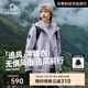 【追风】伯希和户外冲锋衣女新款三合一抓绒内胆徒步登山服外套男