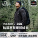 【P系列】伯希和Polartec300抓绒衣男秋冬摇粒绒外套冲锋衣内胆