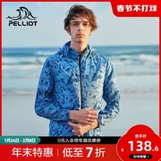 Percy and outdoor sun protection clothing men's summer fashion UV protection skin clothing light sun protection clothing sports windbreaker
