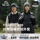 【P系列】伯希和Polartec300抓绒衣男户外加厚保暖春秋女新款外套