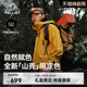 【山壳】伯希和户外硬壳黄色冲锋衣男2025新款防风登山服薄外套女