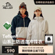 【山系】伯希和户外三防冲锋衣新款Teflon科技防风耐磨登山服外套