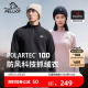 【P系列】伯希和Polartec100抓绒衣女春秋休闲防风打底衫男摇粒绒