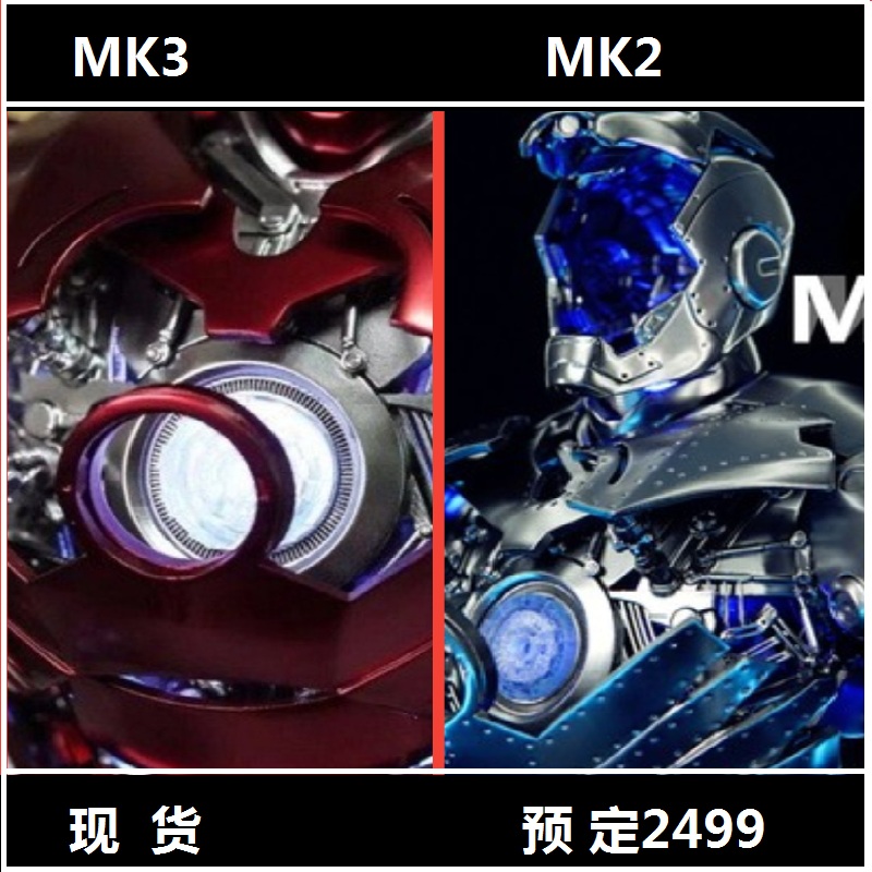 RD STUDIO 爆甲MK3 开甲 MK2 钢铁机甲侠 MARK3 MARK2建构MK3