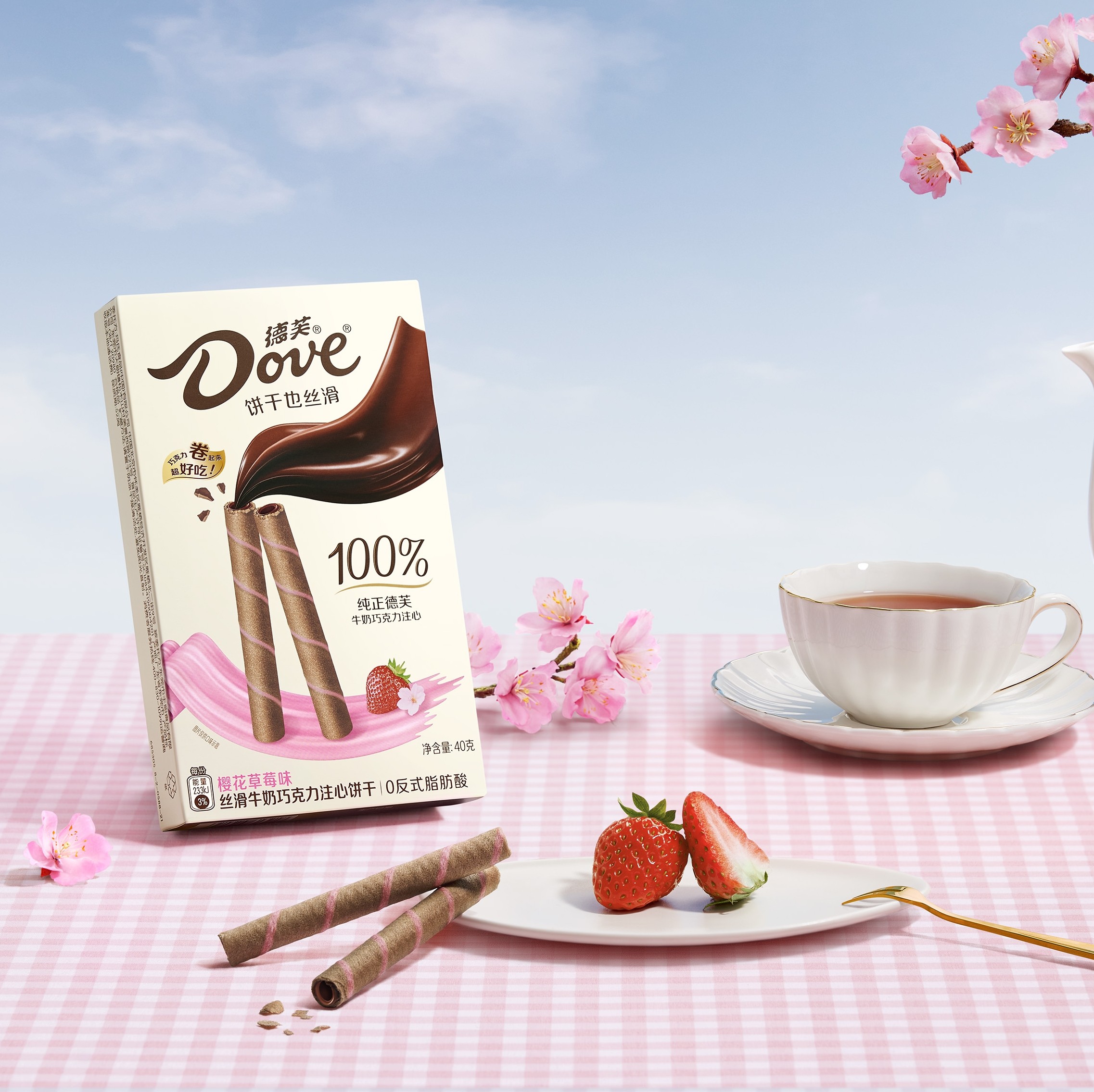 【顺手一单 】德芙巧克力饼干40g*2盒 口味随机 单拍不包邮