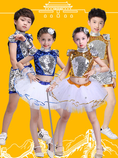 。六一儿童演出服蓬蓬裙男女童亮片纱裙爵士舞蹈啦啦操幼儿园表演