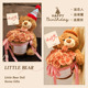 生日礼物女生送女朋友闺蜜小熊抱抱桶实用的花束永生花六一儿童节