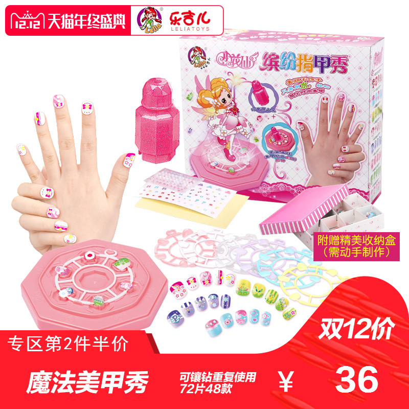 樂吉兒兒童指甲貼紙兒童美甲貼紙無毒防水寶寶韓國女童玩具女孩