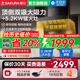 樱花抽油烟机燃气灶套餐家用厨房顶侧双吸7字大吸力烟灶套装新款