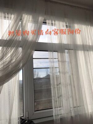 宜家代购国内利尔 窗帘白色纱帘帷幔轻薄窗纱成品窗帘|ruв категории домашний ткань, занавес, занавес и аксессуары, готовой занавес - от Buy2taobao.com для оказания профессиональной услуги покупки агента Taobao