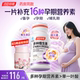 汤臣倍健哺乳期多种复合维生素孕妇专用孕期产后叶酸备孕多维女士