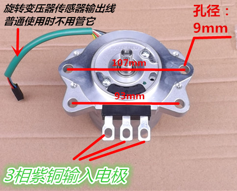 24V100W旋转变压器永磁同步电机