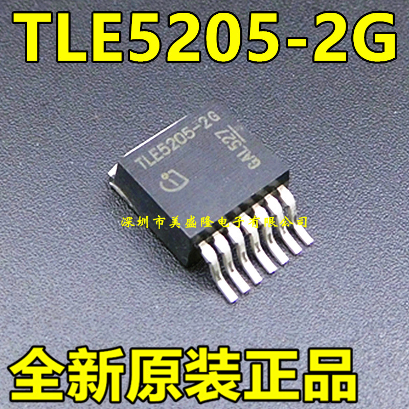 全新进口原装 TLE5205-2G 贴片TO-263-7 电机驱动器 控制器芯片