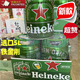 原装进口荷兰喜力啤酒5L装Heineken海尼根喜力铁金刚大桶精酿扎啤