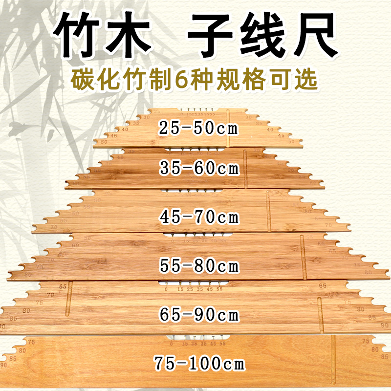 钓鱼配件多用途子线尺 量线板带钩距折叠尺子 子线板渔具垂钓用品