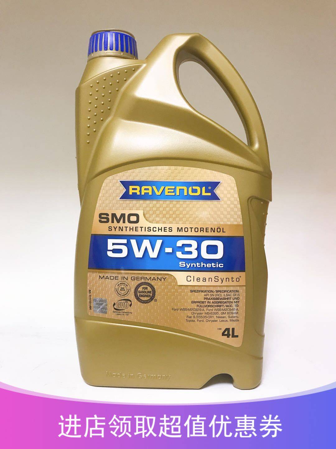 德国拉锋ravenol机油smo5304l装德国原装进口日韩美系车