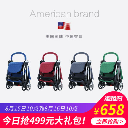 美国playkids轻便伞车可坐可躺折叠便携式儿童宝宝新生bb婴儿推车