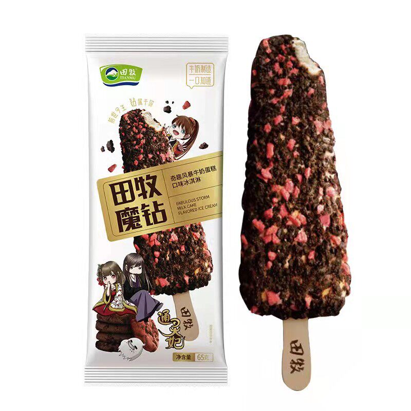 3支田牧魔钻通灵妃雪糕丝绒蛋糕