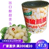 出口酸甜荞头藠头水果罐头零食泡菜新鲜蔬菜江西特产茭头3200克 出口酸甜荞头藠头水果罐头零食泡菜新鲜蔬菜江西特产茭头3200克