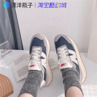 New Balance NB237卡其灰蓝男女复古老爹鞋慢跑运动鞋 MS237SB/SC