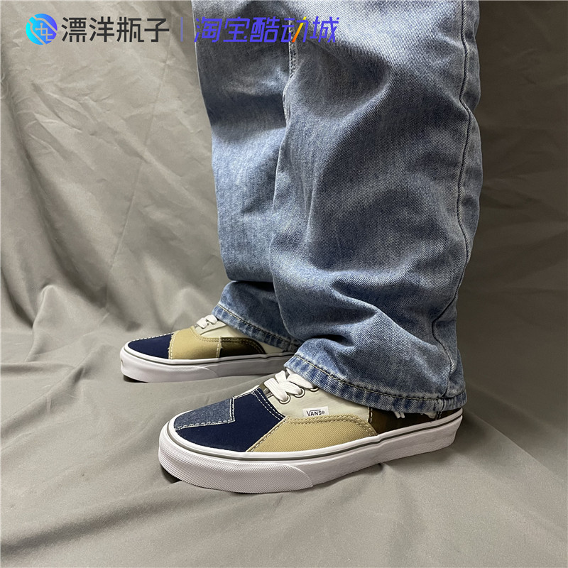 范斯 Vans Authentic 彩色拼接低帮休闲帆布鞋板鞋 VN0000SECMA