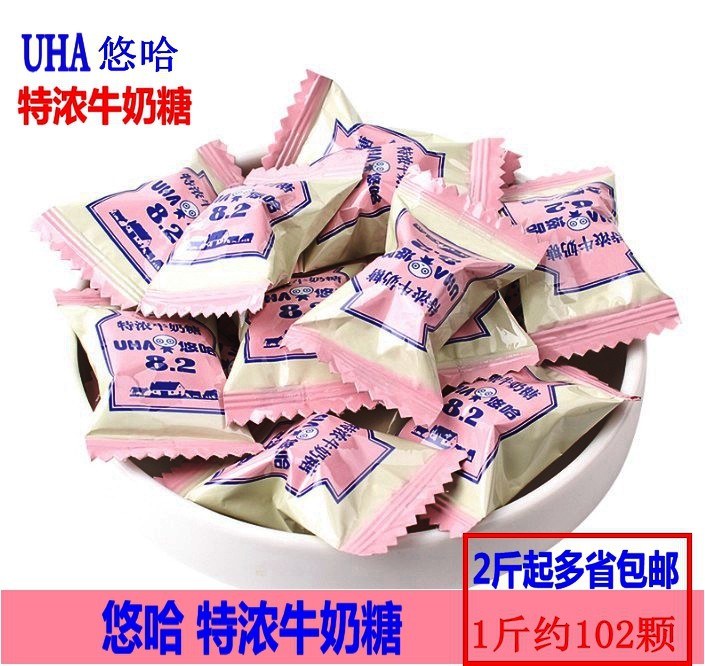 uha悠哈原味牛奶糖500克散装年货零食大礼包结婚满月生日原味喜糖