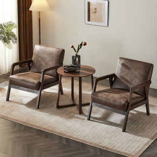 设计师沙发椅阳台实木单人椅子复古家用客厅卧室书房休闲桌椅组合