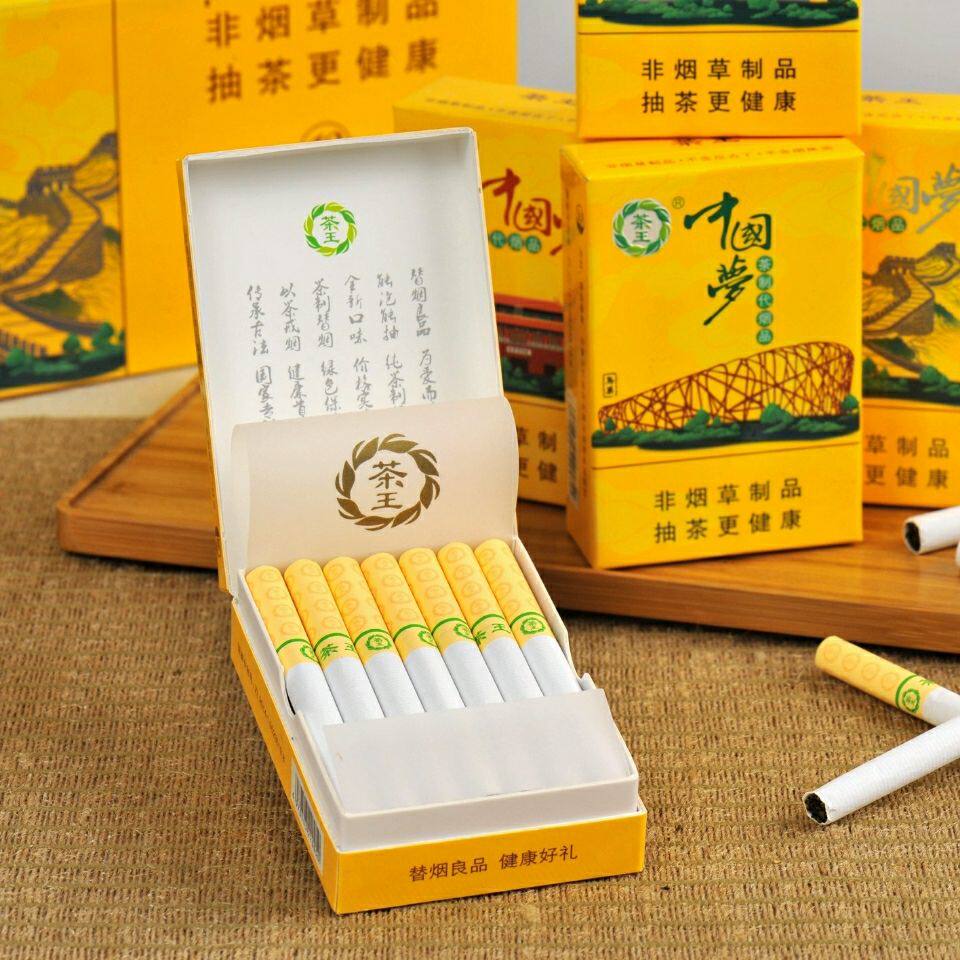茶烟一条正品替烟产品茶叶香烟点燃型沉香茶烟粗细支男女士戒烟品