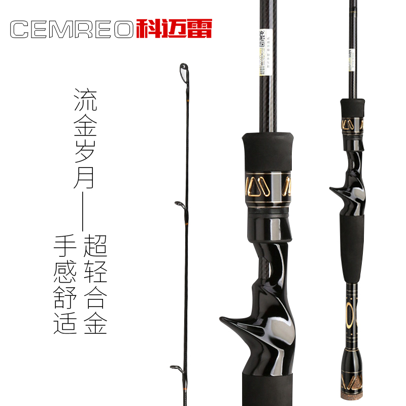 科邁雷流金歲月2.1/2.4直柄槍柄路亞竿單杆釣魚竿在類目 戶外/登山/野營/旅行用品, 垂釣裝備, 釣竿中 - 來自Buy2taobao.com提供專業的淘寶代購服務