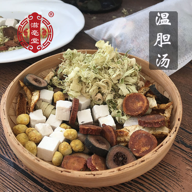 罗大伦推荐温胆汤 去痰湿热去臃肿泡脚包 懒兔子10副包邮