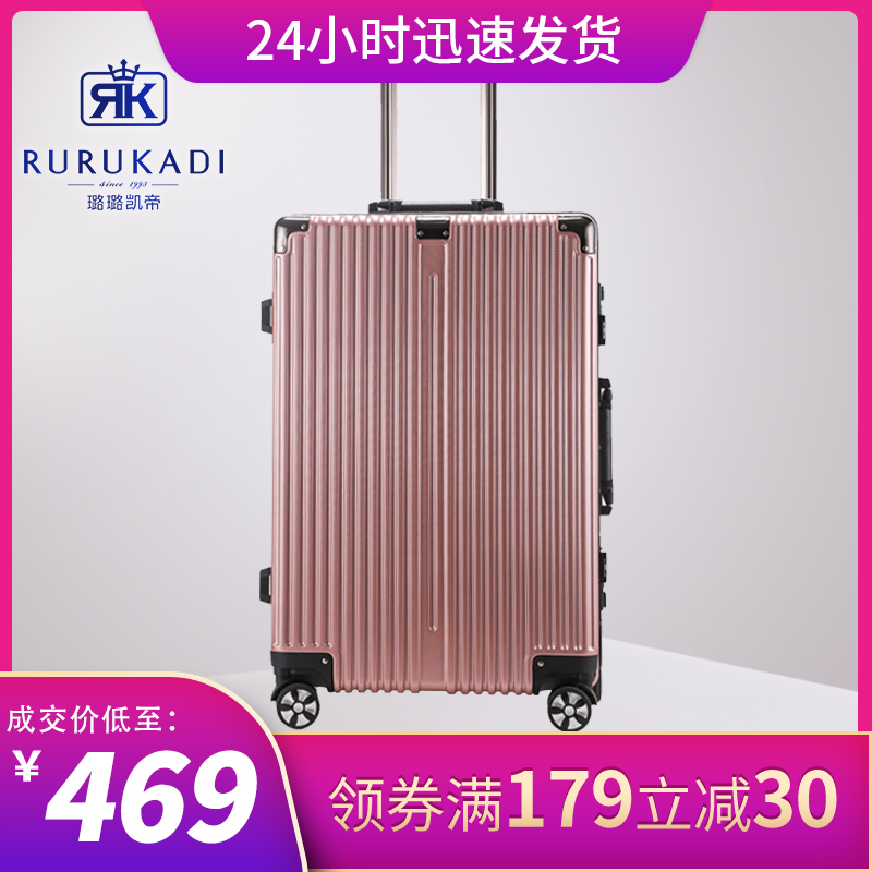 璐璐凯帝箱包简介-旗舰店铺指南