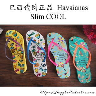 prada炫黑 20新現貨 巴西代購正品哈瓦那Havaianas Slim Cool 炫酷 人字拖鞋 prada黑包